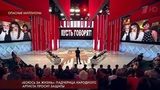 В программе «Пусть говорят» приемная дочь актера Бориса Хиничева просит защиты