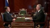 Дмитрий Медведев обсудил с главой РФПИ привлечение частного капитала к реализации нацпроектов