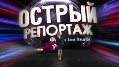 Субботник в Королеве. Острый репортаж с Аллой Михеевой. Вечерний Ургант. Фрагмент выпуска от 29.04.2016