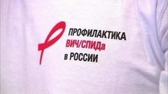 СПИД. Как его победить? Жить здорово! Фрагмент выпуска от 19.05.2016