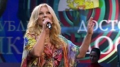 Таисия Повалий — «Я жду весну». ДОстояние РЕспублики. Фрагмент выпуска от 16.09.2012