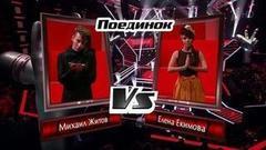 Михаил Житов и Елена Екимова. «Running». Голос-5. Поединки. Фрагмент выпуска от 21.10.2016