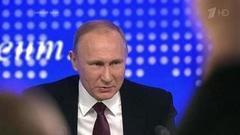 Большая пресс-конференция Владимира Путина 2016. Часть 6