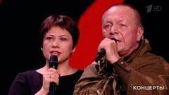 Борис Галкин и Инна Разумихина — «Здесь, в окопах войны». Концерт, посвященный 45-летию фильма «Офицеры». Фрагмент выпуска от 23.02.2016
