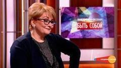 Ия Нинидзе: Любовь всегда возвращается, если не к вам, то к вашим детям. Наедине со всеми. Фрагмент выпуска от 20.03.2017