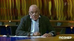Владимир Познер о деревне Засосье и побочном эффекте прогресса. Познер. Фрагмент выпуска от 17.04.2017