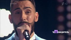 Алексей Дедоборщ. «Can’t Take My Eyes off You». Первый раунд. Победитель. Фрагмент выпуска от 21.07.2017