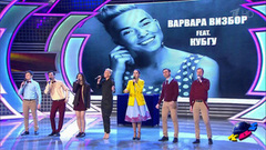«КубГУ», Краснодар. Музыкальный конкурс. Премьер-лига. КВН. Фрагмент выпуска от 19.08.2017