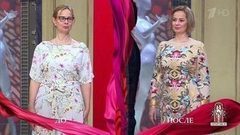 Дело о том, отчего к свахе никто не сватается. Модный приговор. Выпуск от 07.09.2017