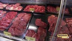 Выбираем говядину для гуляша. Контрольная закупка. Фрагмент выпуска от 26.09.2017
