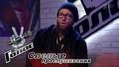 Тимофей Копылов. «С детства все были против моего занятия музыкой». Голос-6. Фрагмент выпуска от 08.09.2017