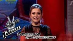 Анна Просекина. «Я не обижаюсь, не обижаю других, но меня обижать нельзя». Голос-6. Фрагмент выпуска от 01.09.2017