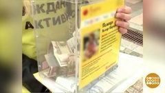 Воры чужой надежды. Доброе утро. Фрагмент выпуска от 06.10.2017