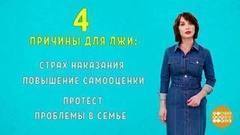 Почему ребенок врет. Доброе утро. Фрагмент выпуска от 23.10.2017