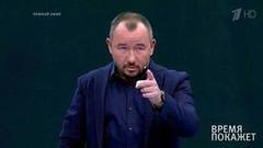 США: охота на президента. Время покажет. Выпуск от 23.10.2017