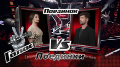 Антон Лаврентьев и Евгения Романес. «Эхо любви». Голос-6. Поединки. Фрагмент выпуска от 27.10.2017