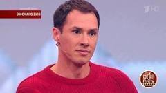 Главная интрига сезона раскрыта: вся страна узнала в прямом эфире, был ли у Спартака Мишулина внебрачный сын. Пусть говорят. Фрагмент выпуска от 04.12.2017