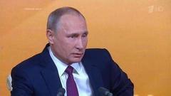 Владимир Путин: «Все должно быть нацелено на то, чтобы повысить доходы граждан». Фрагмент Большой пресс-конференции от 14.12.2017