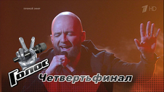 Тимофей Копылов. «Кукушка». Голос-6. Второй четвертьфинал. Фрагмент выпуска от 15.12.2017