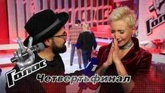 «Я не известный для страны человек». Алла Меунаргия. Интервью после четвертьфинала. Голос-6