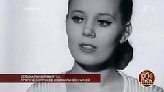 Специальный выпуск: трагический уход Людмилы Сенчиной. Пусть говорят. Выпуск от 25.01.2018
