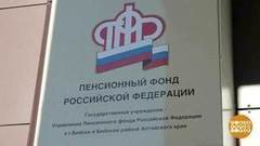 Где лежит моя пенсия? Доброе утро. Фрагмент выпуска от 30.01.2018