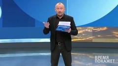 «Я бы повесил в кабинете каждого следователя фото этих детей» — Артем Шейнин не смог сдержать эмоций, смотря на фото погибших в Кемерове детей. Время покажет. Фрагмент выпуска от 26.03.2018