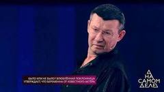 Было или не было? Влюбленная поклонница утверждает, что беременна от известного актера. На самом деле. Самые драматичные моменты выпуска от 16.04.2018
