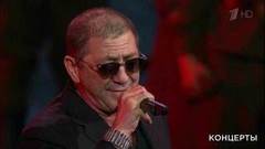 Григорий Лепс — «Спасибо, ребята». Праздничный концерт ко Дню Победы. Фрагмент выпуска от 09.05.2018