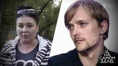 «Папа скрывал, что я из детдома!»: сын Сергея Зверева встречает родную маму. На самом деле. Выпуск от 24.05.2018