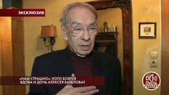«Нам страшно»: кого боятся вдова и дочь Алексея Баталова? Пусть говорят. Выпуск от 19.06.2018