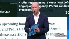 Атака на американскую демократию? Время покажет. Выпуск от 02.08.2018