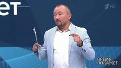Пенсия, которой мы достойны. Время покажет. Выпуск от 29.08.2018