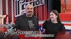 «Я всю жизнь пою на всех гулянках, хорошо умею делать две вещи: рисовать и петь». Навруз Ахмедов. Интервью после Слепого прослушивания. Голос 60+