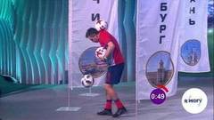 Виктор Царев. Футболист-виртуоз. Я могу! Фрагмент выпуска от 23.09.2018