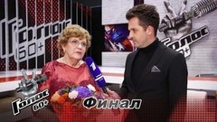 «Я сделала в проекте все, что намечала». Наталия Спевак. Интервью с финалистом. Голос. 60+