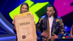 Первый полуфинал. Высшая лига. КВН. Выпуск от 14.10.2018