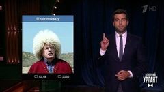 Пять вспышек прекрасного. Вечерний Ургант. Фрагмент выпуска от 16.10.2018
