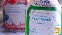 Чья-то жизнь — уже не мелочь! Доброе утро. Фрагмент выпуска от 19.10.2018