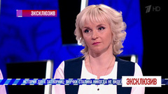 История двух затворниц: внучки Сталина никогда не видели друг друга. Эксклюзив. Выпуск от 20.10.2018