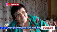 «Она любила выпить и становилась сильно агрессивной», — подруга о Светлане Аллилуевой. Эксклюзив. Фрагмент выпуска от 20.10.2018