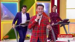 Сегодня 8 ноября. День начинается. Выпуск от 08.11.2018