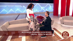 «Я оказалась жертвой во всей этой истории», — жена Вадима Казаченко Ирина Аманти о семейном конфликте. Пусть говорят. Фрагмент выпуска от 15.11.2018