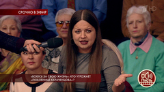 «Она любила! Она что, платит теперь за свою любовь?», — зрители вступились за Елену Дмитриеву, называющую себя любовницей Николая Караченцова. Пусть говорят. Фрагмент выпуска от 05.12.2018
