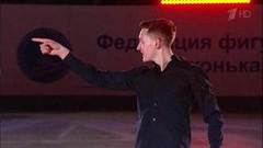 Максим Ковтун. Показательные выступления. Чемпионат России по фигурному катанию 2019