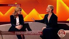 «Аня, ты путаешься в показаниях, у тебя слова расходятся с делами», — Ольга Шукшина выясняет отношения с племянницей. Пусть говорят. Фрагмент выпуска от 15.01.2019