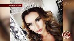 Некрасивая история: королева красоты изменила мужу прямо на конкурсе? Пусть говорят. Выпуск от 16.01.2019