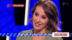 Ксения Собчак: «Я не боюсь начать жить заново». Эксклюзив. Выпуск от 02.02.2019