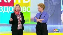 Жить здорово! Выпуск от 08.02.2019