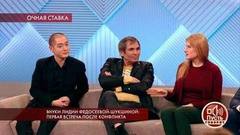 «У любого нормального человека будут претензии», — Анна Шукшина рассказала о причинах конфликта с братом. Пусть говорят. Фрагмент выпуска от 18.02.2019
